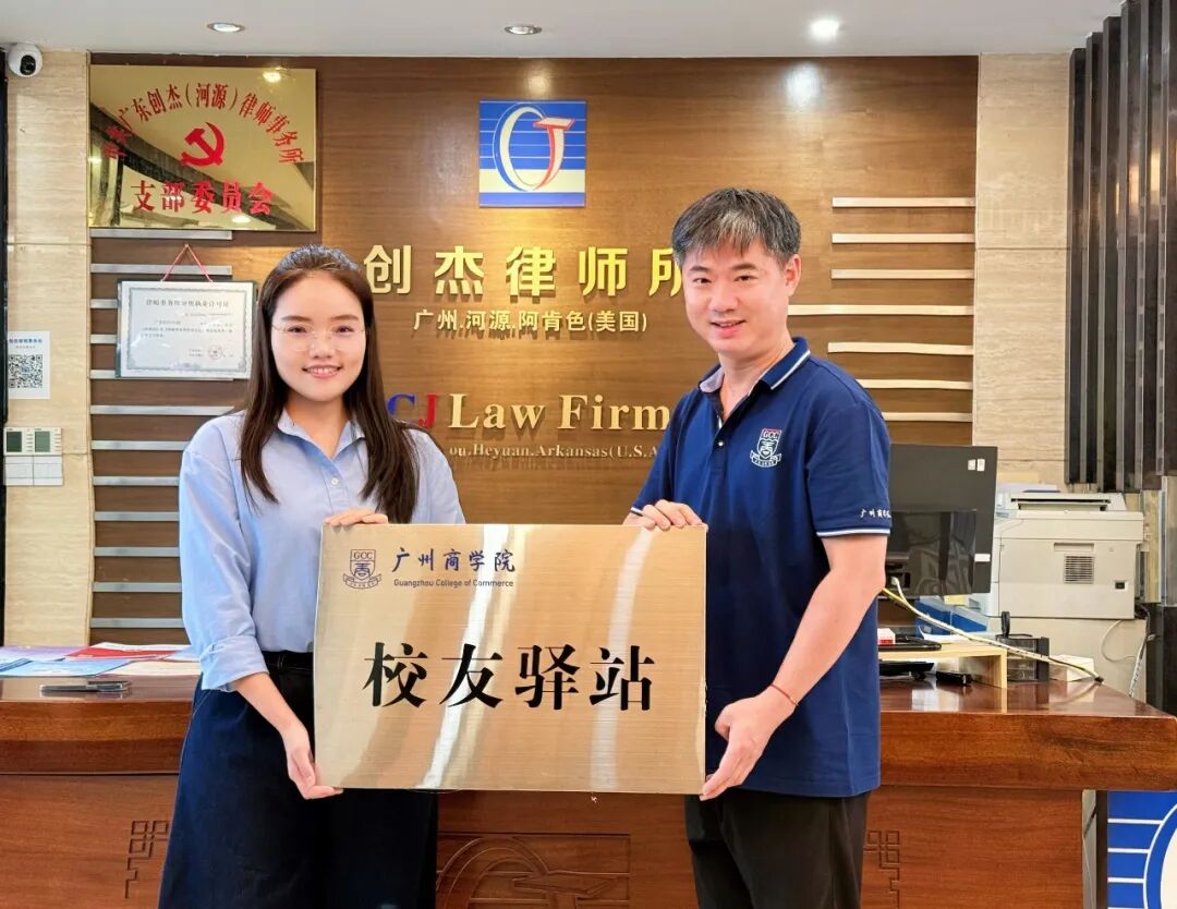 3044永利集团官网