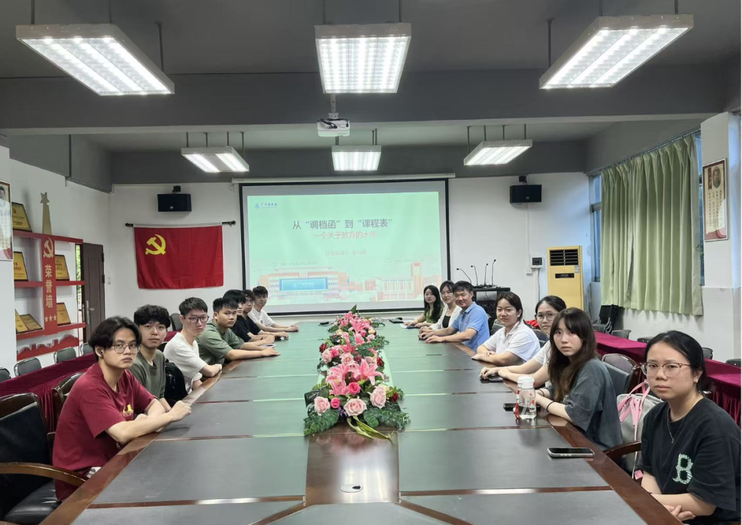 3044永利集团官网