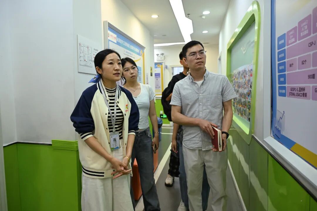 3044永利集团官网