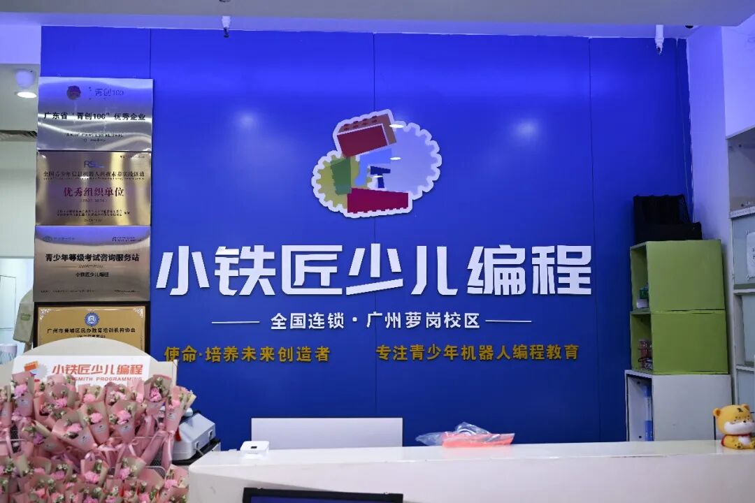 3044永利集团官网