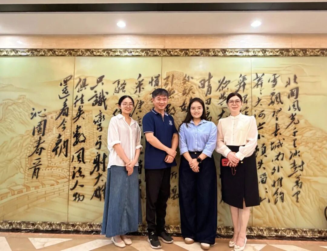 3044永利集团官网