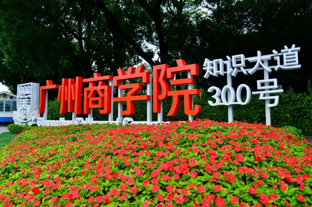 3044永利集团官网