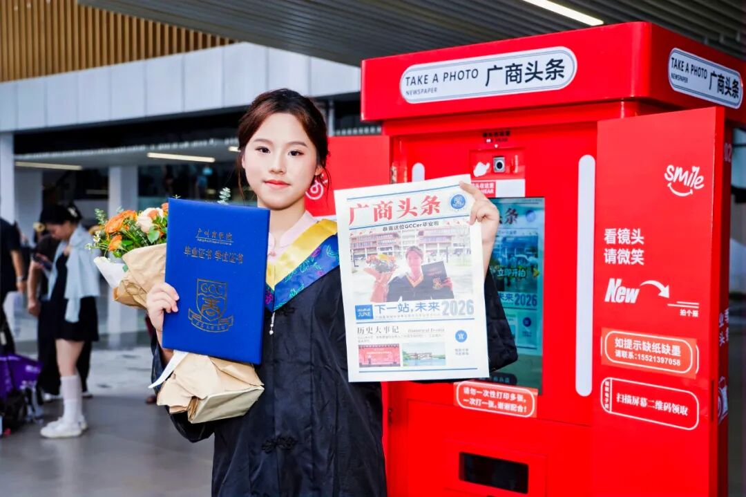 3044永利集团官网