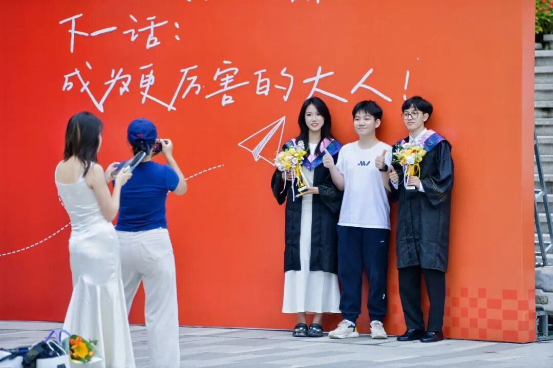 3044永利集团官网