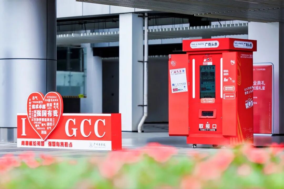 3044永利集团官网
