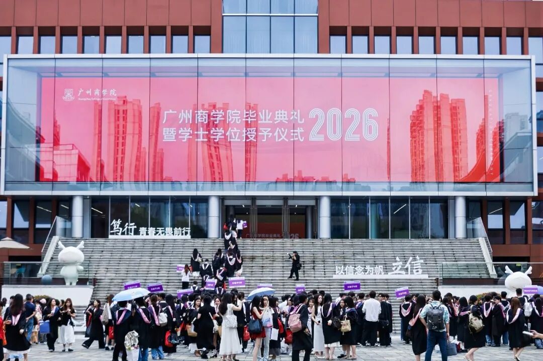 3044永利集团官网