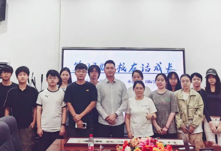 3044永利集团官网