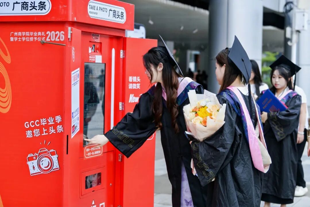3044永利集团官网