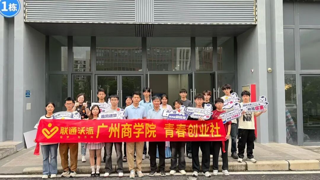 3044永利集团官网