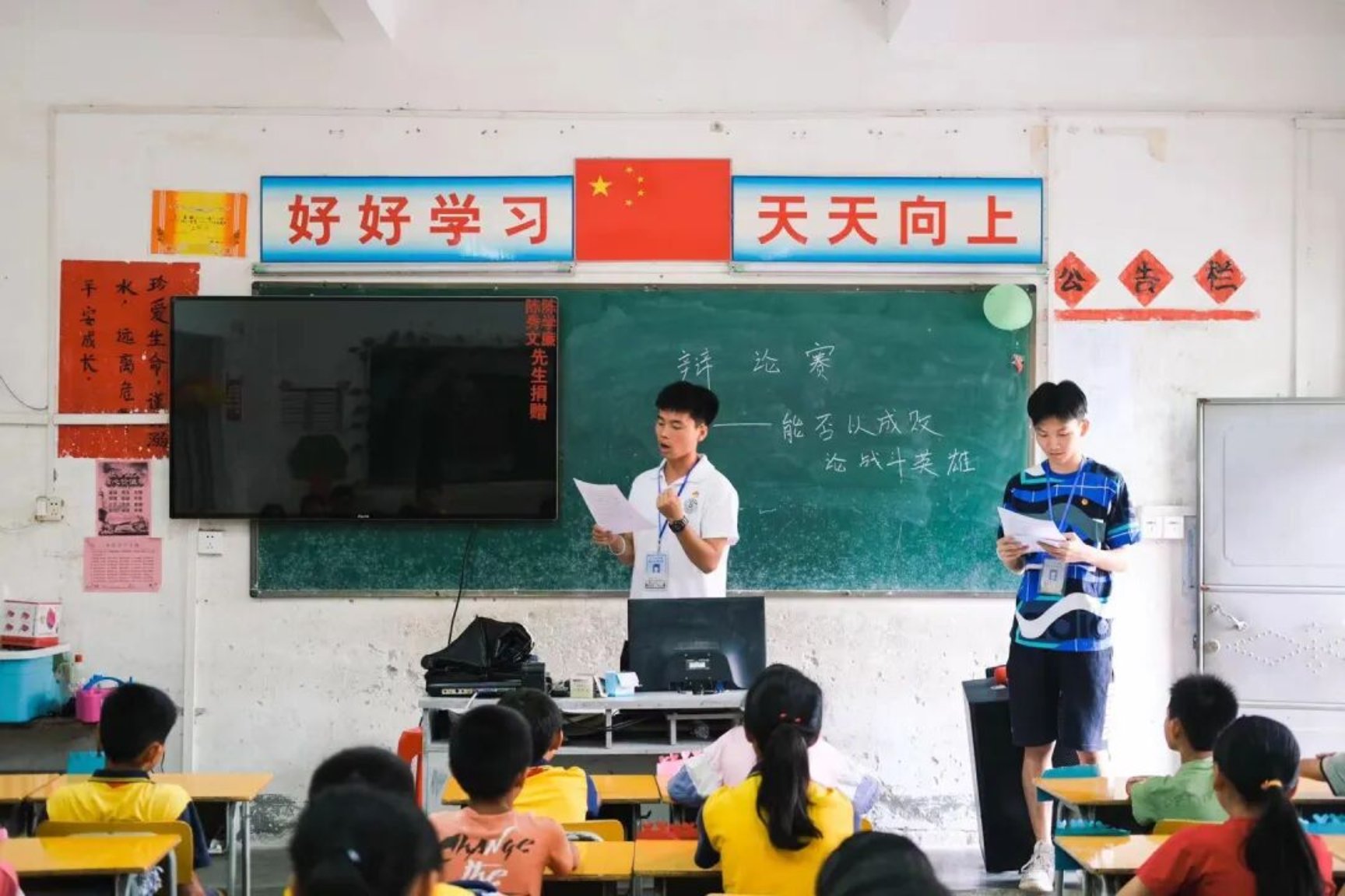 3044永利集团官网