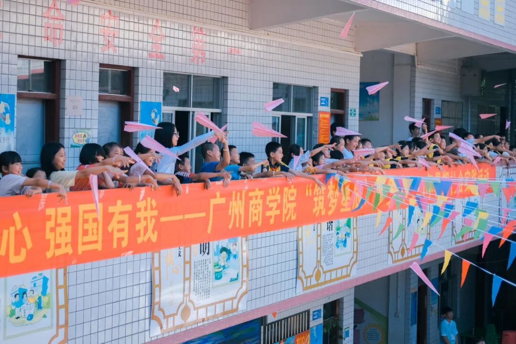 3044永利集团官网