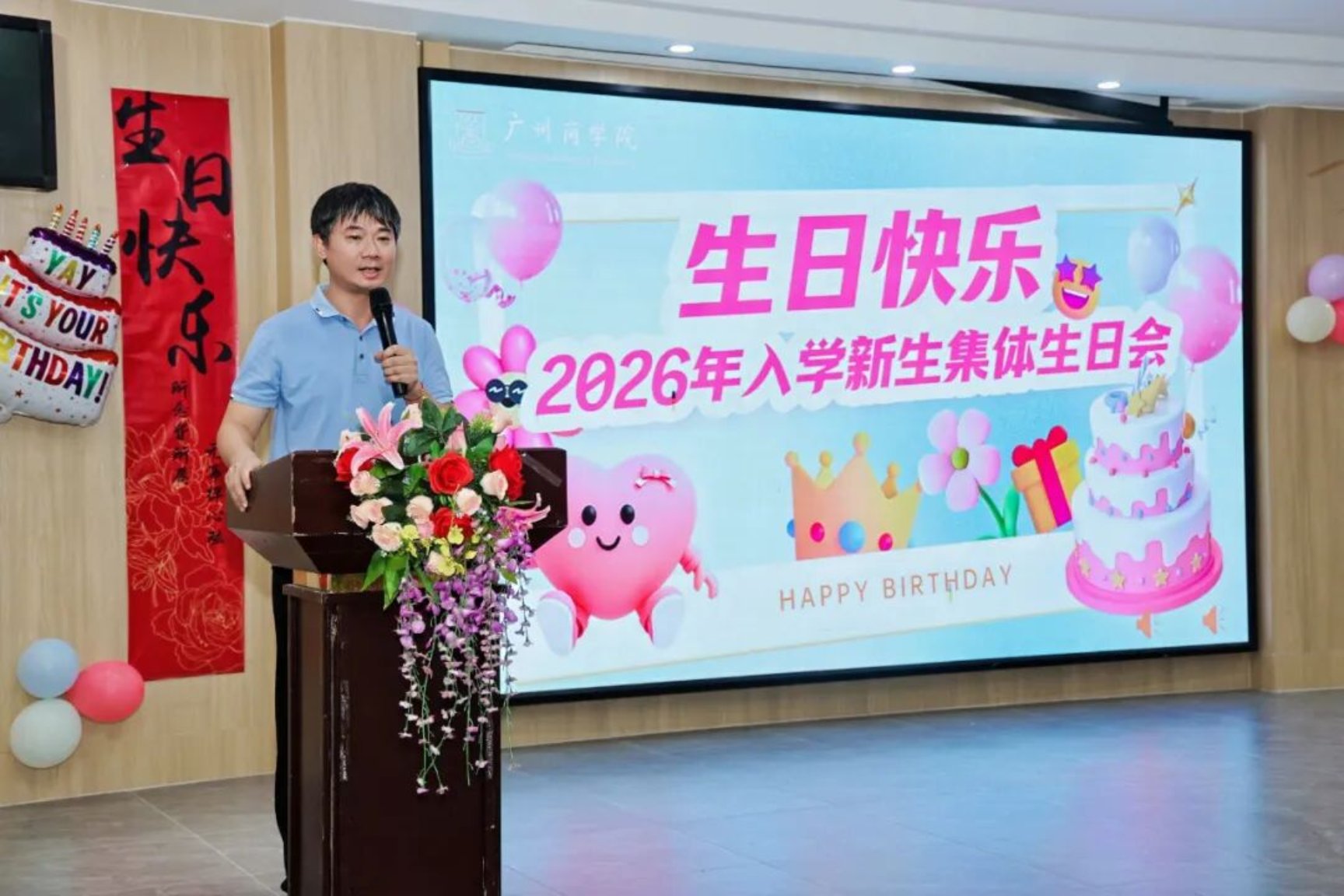 3044永利集团官网