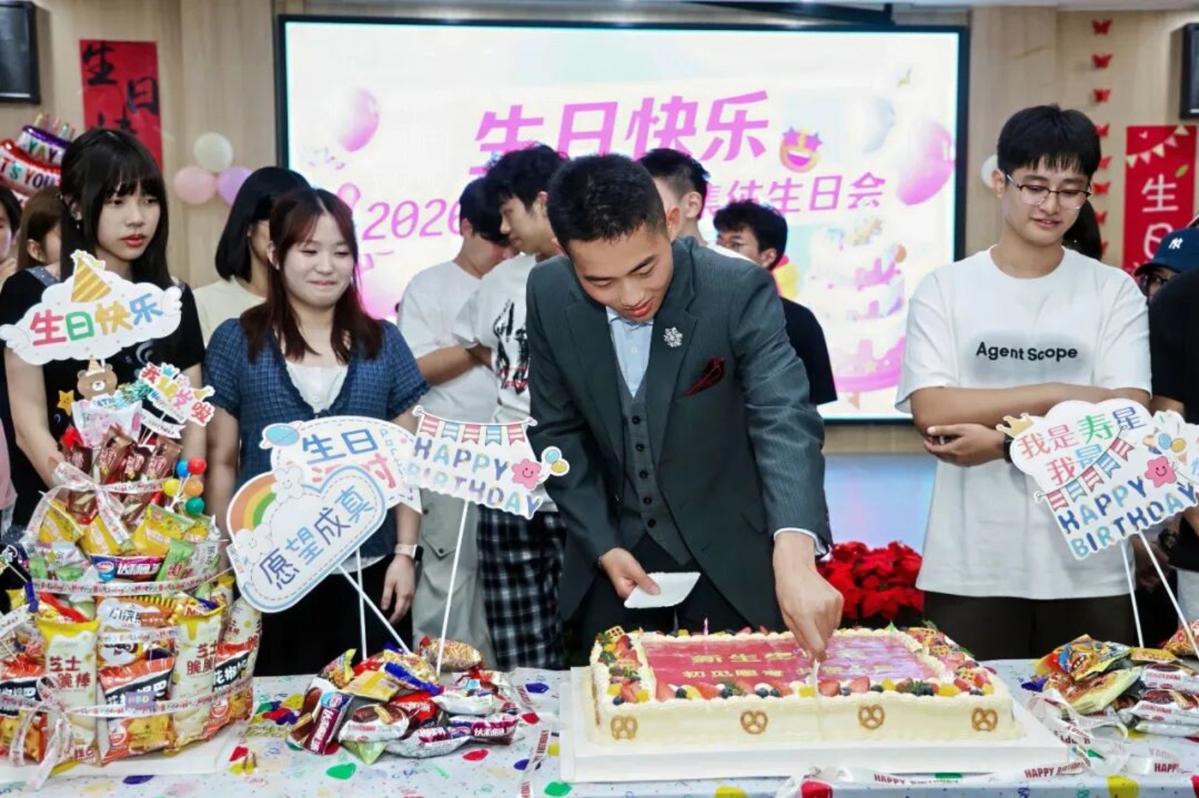 3044永利集团官网