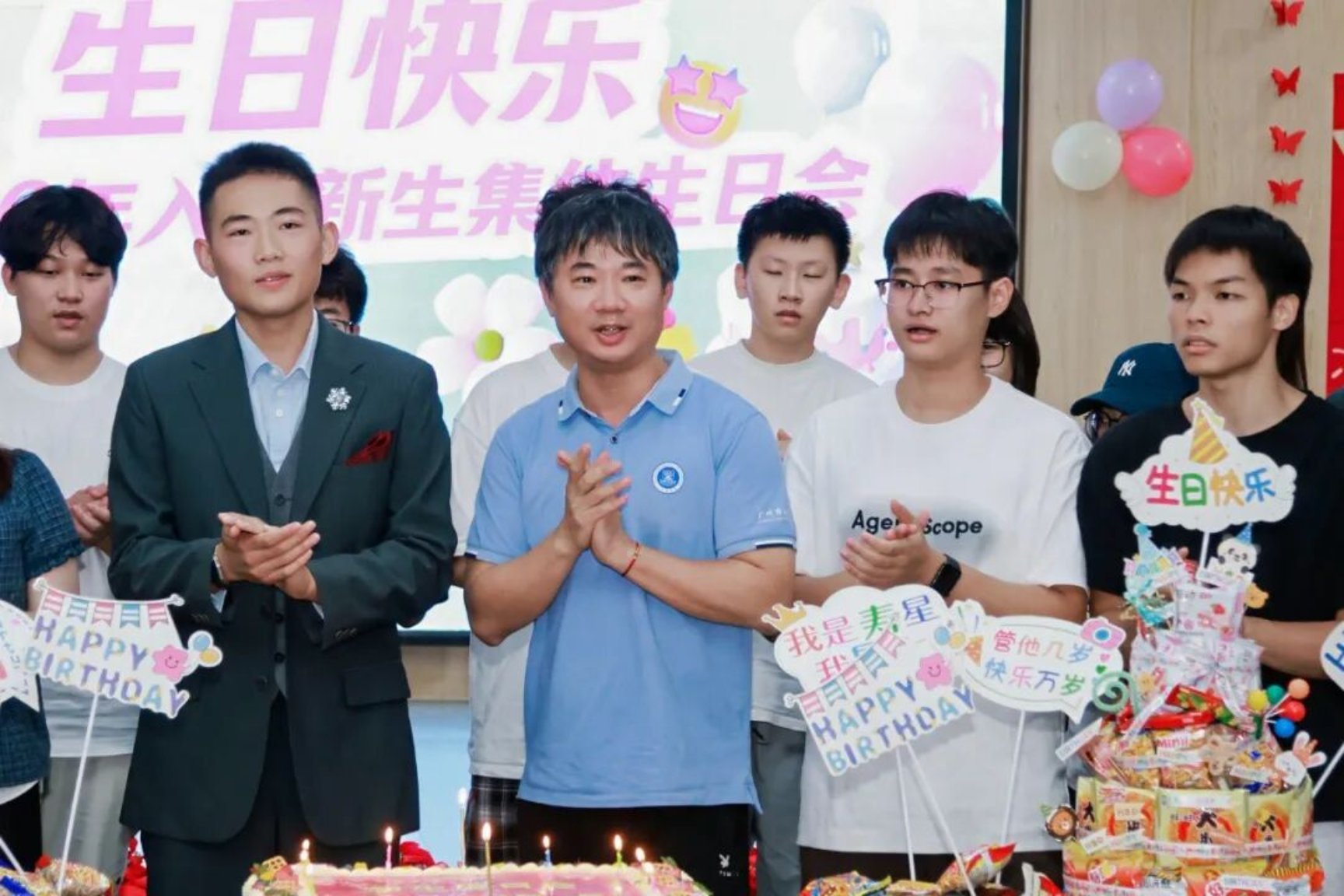 3044永利集团官网