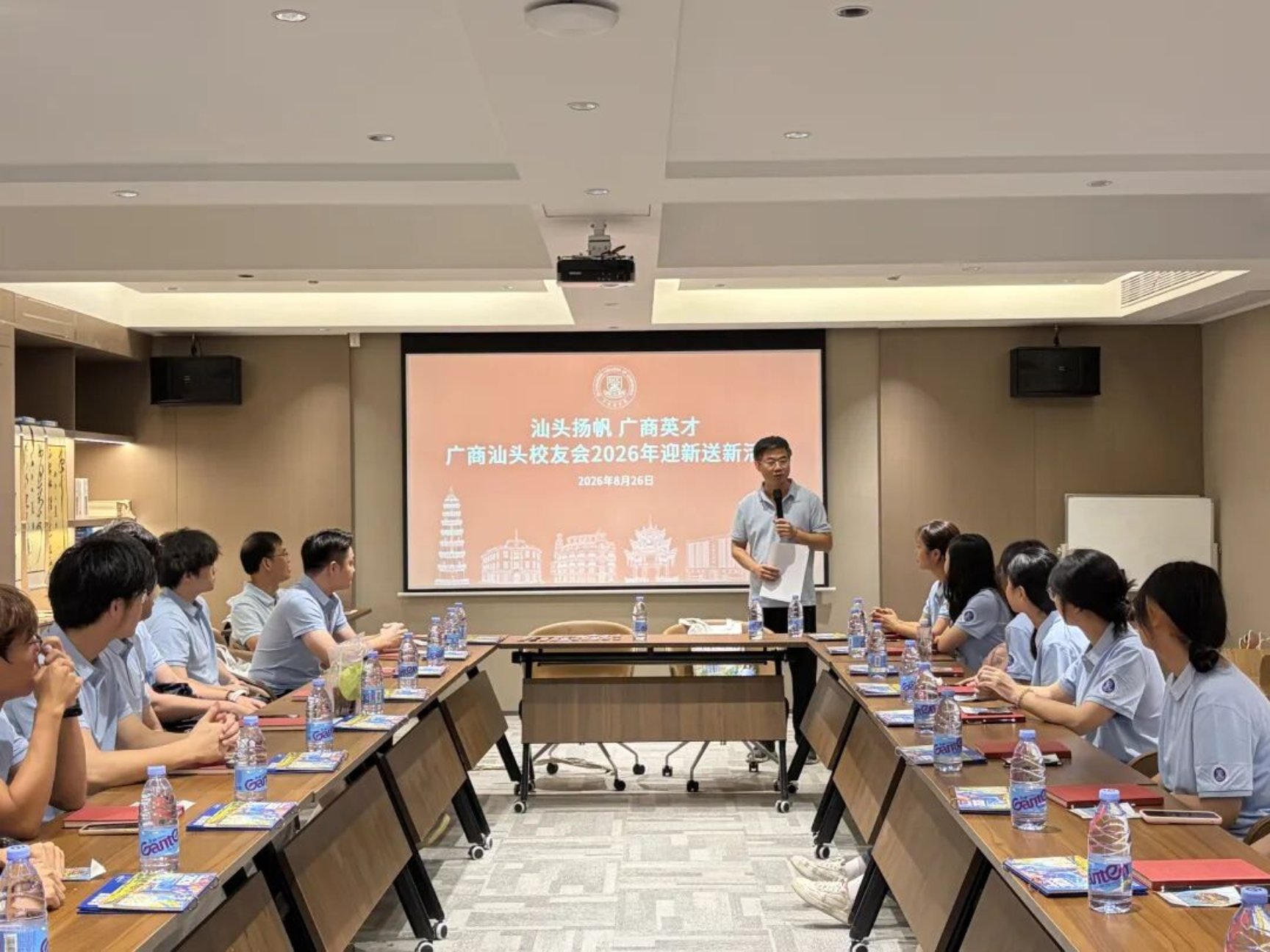 3044永利集团官网