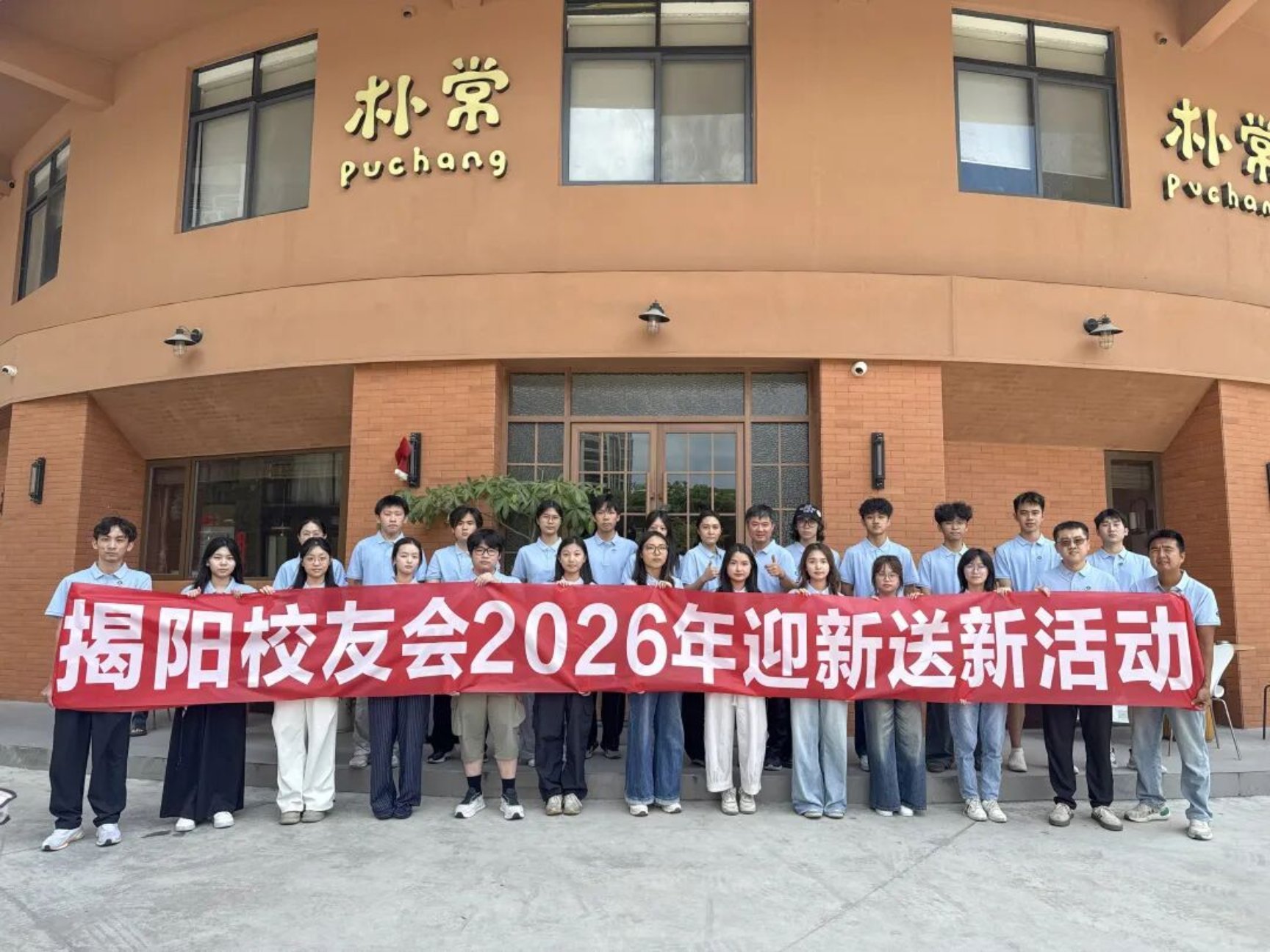 3044永利集团官网