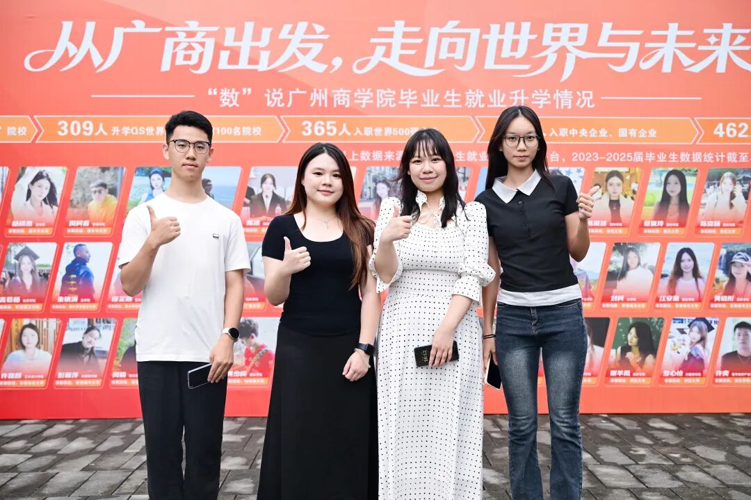 3044永利集团官网