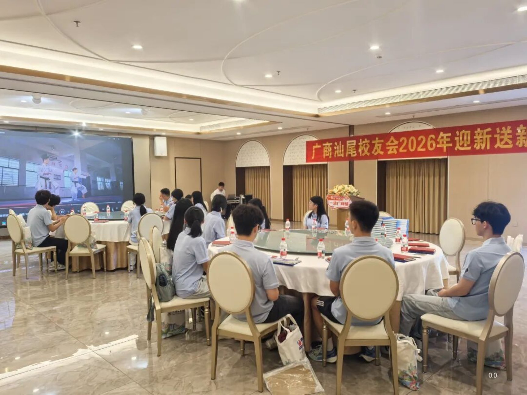 3044永利集团官网