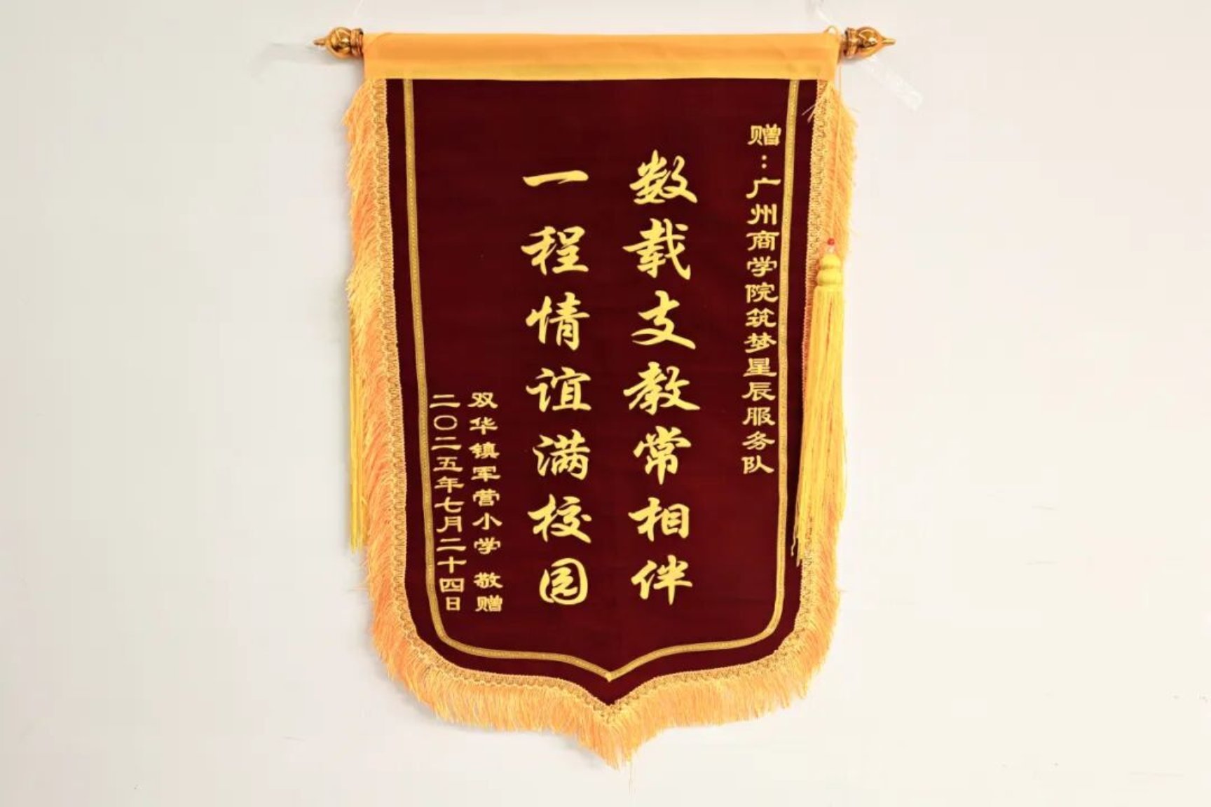3044永利集团官网