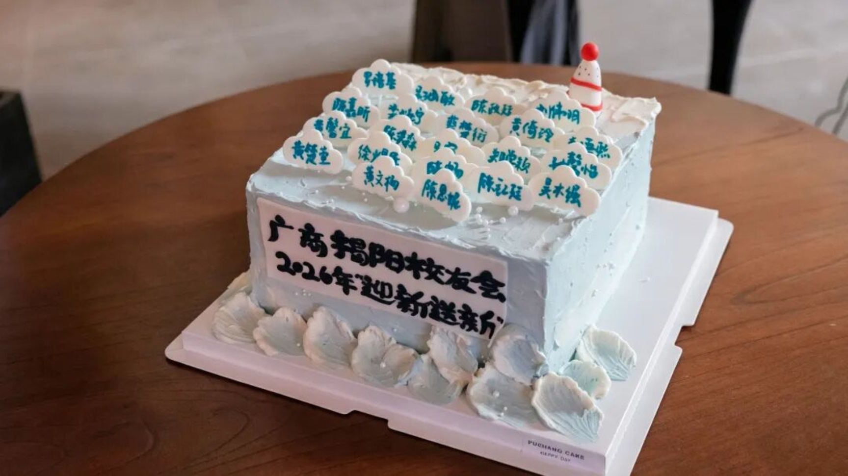 3044永利集团官网
