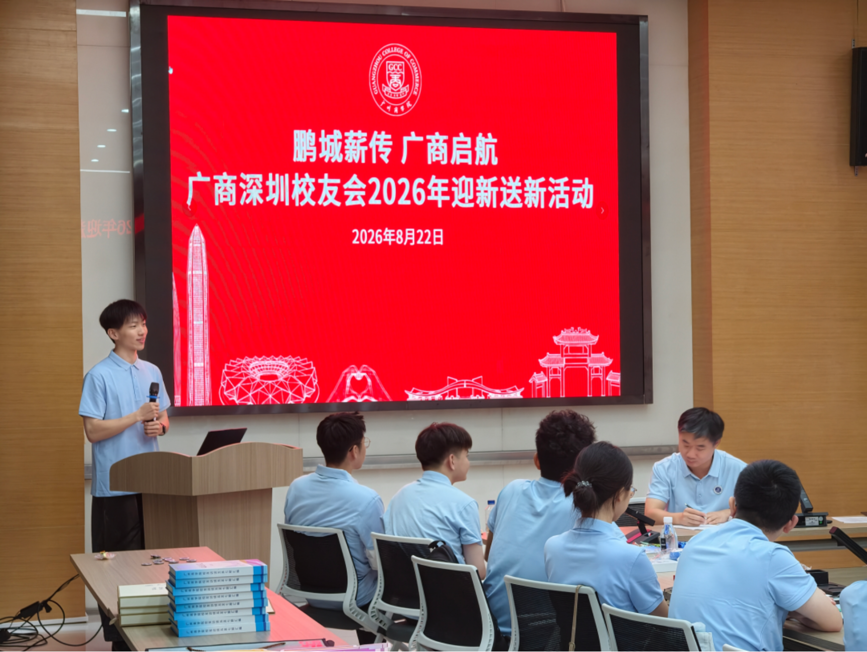 3044永利集团官网