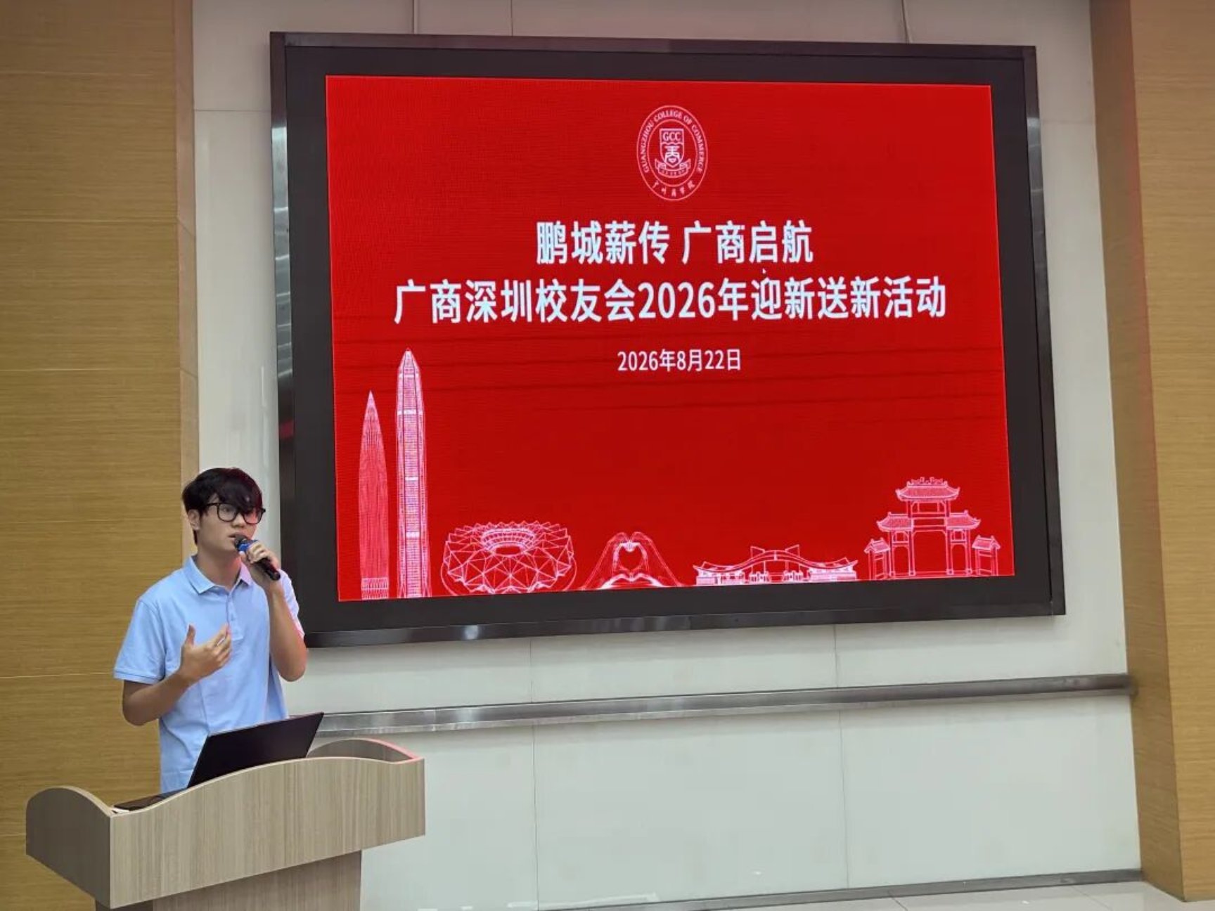 3044永利集团官网
