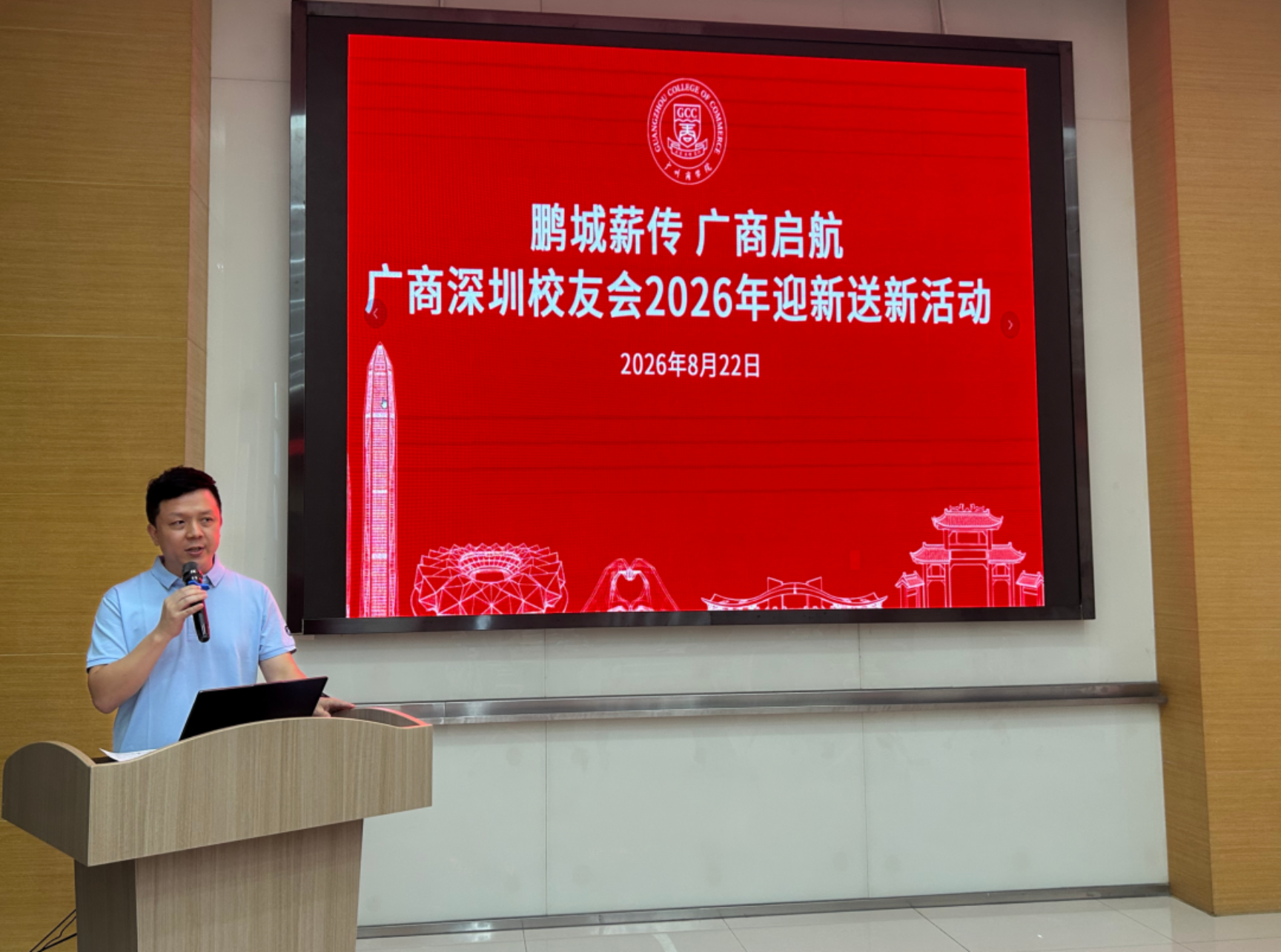 3044永利集团官网