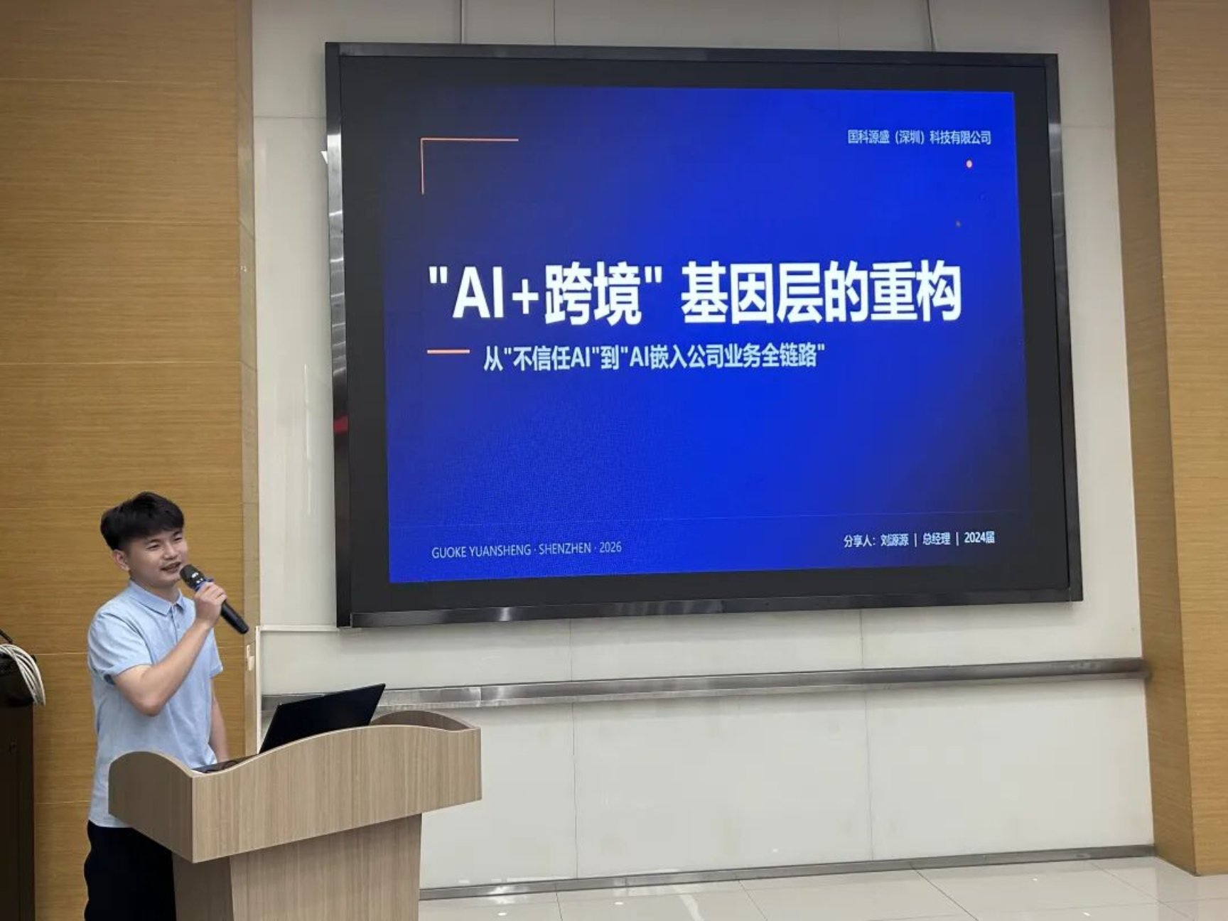 3044永利集团官网