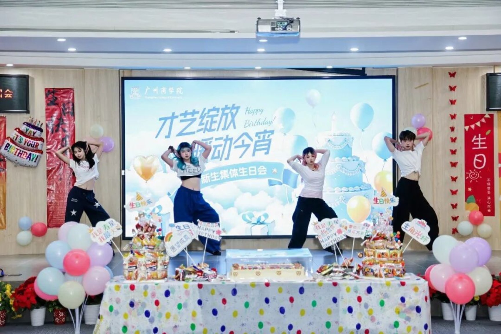3044永利集团官网