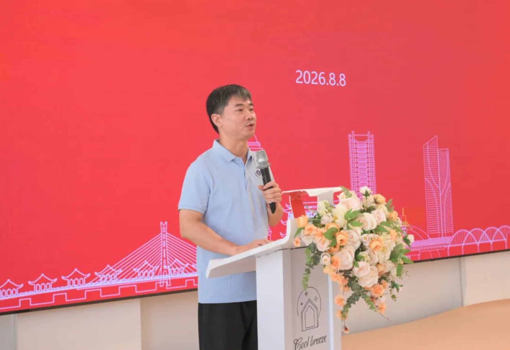 3044永利集团官网