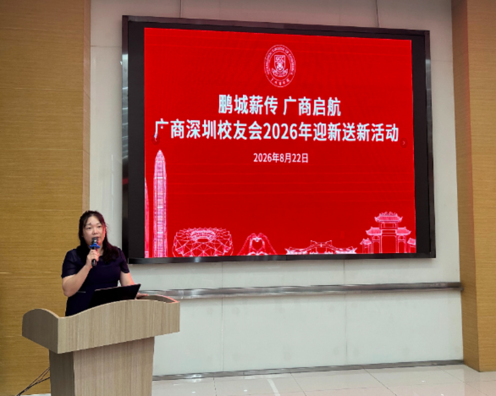 3044永利集团官网