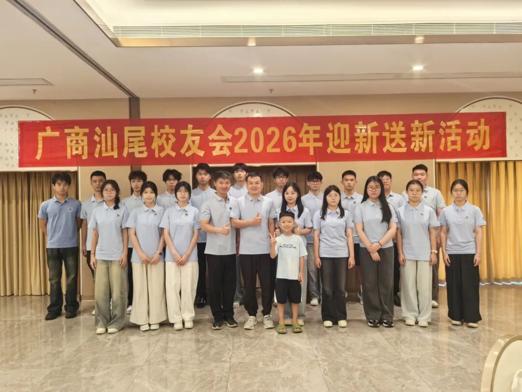 3044永利集团官网