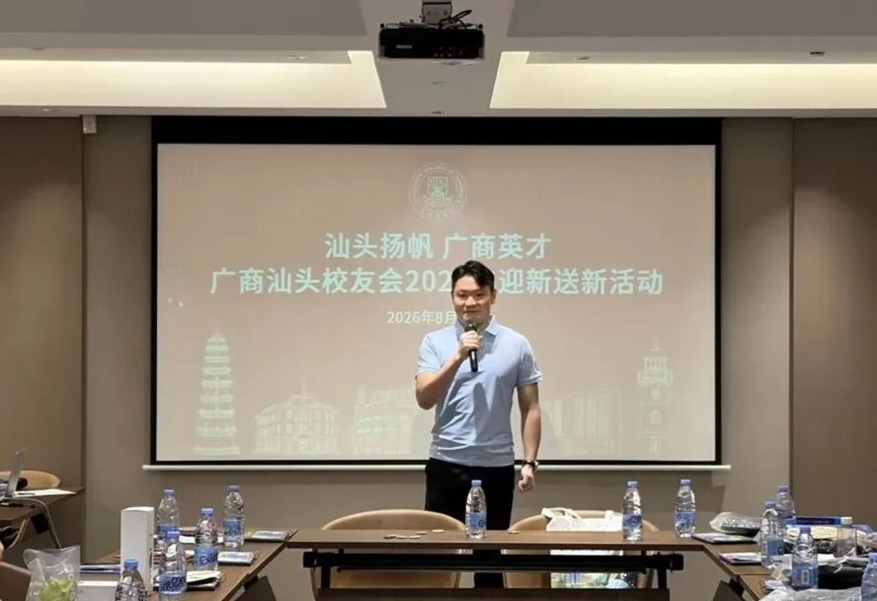 3044永利集团官网