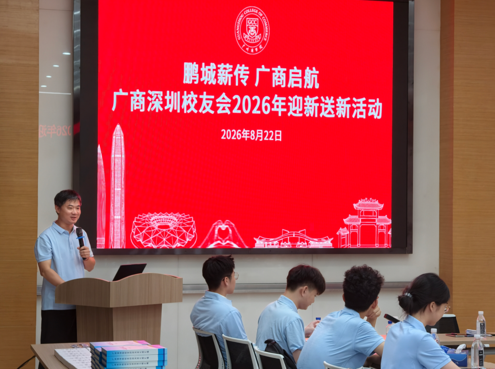 3044永利集团官网