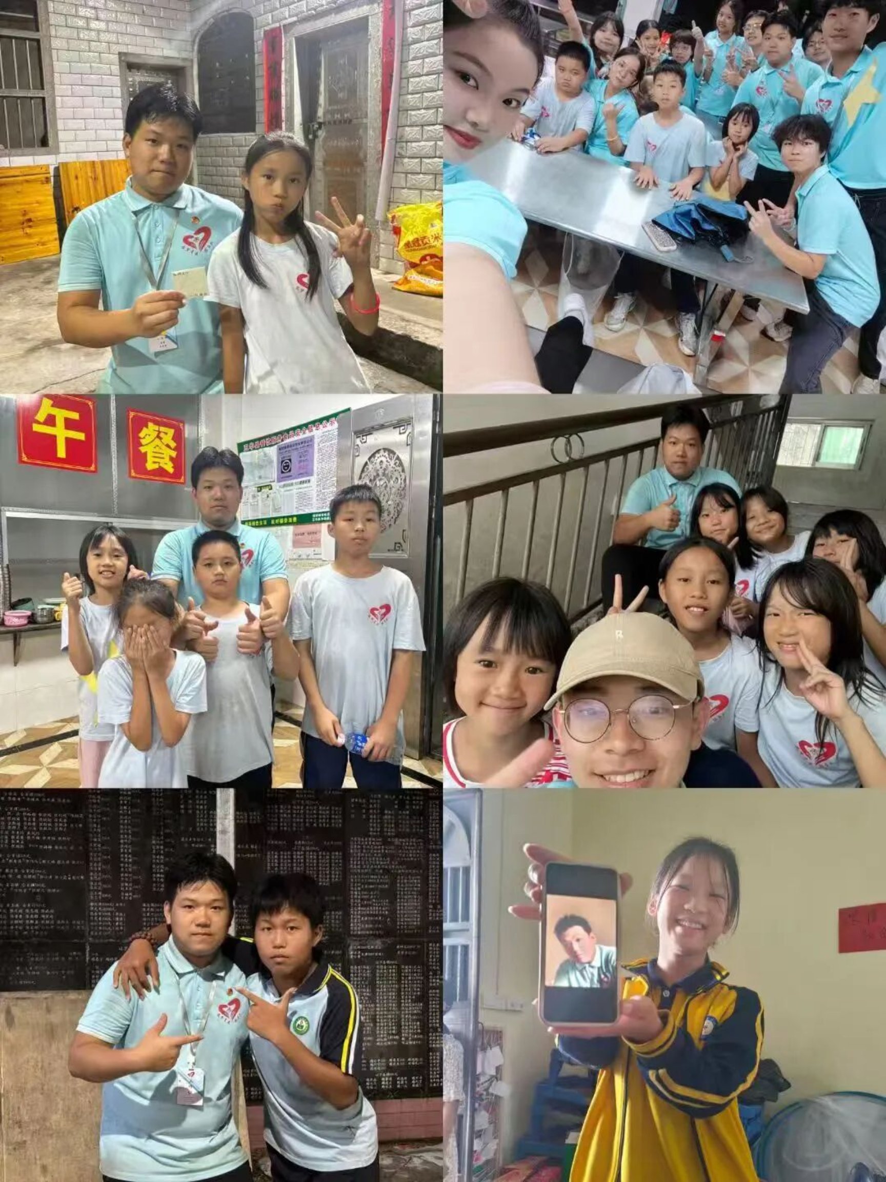 3044永利集团官网