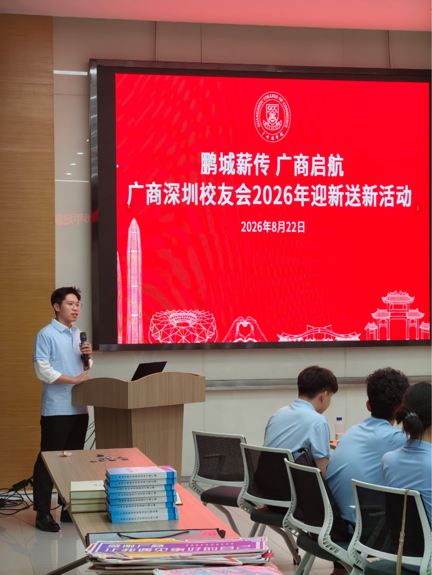 3044永利集团官网