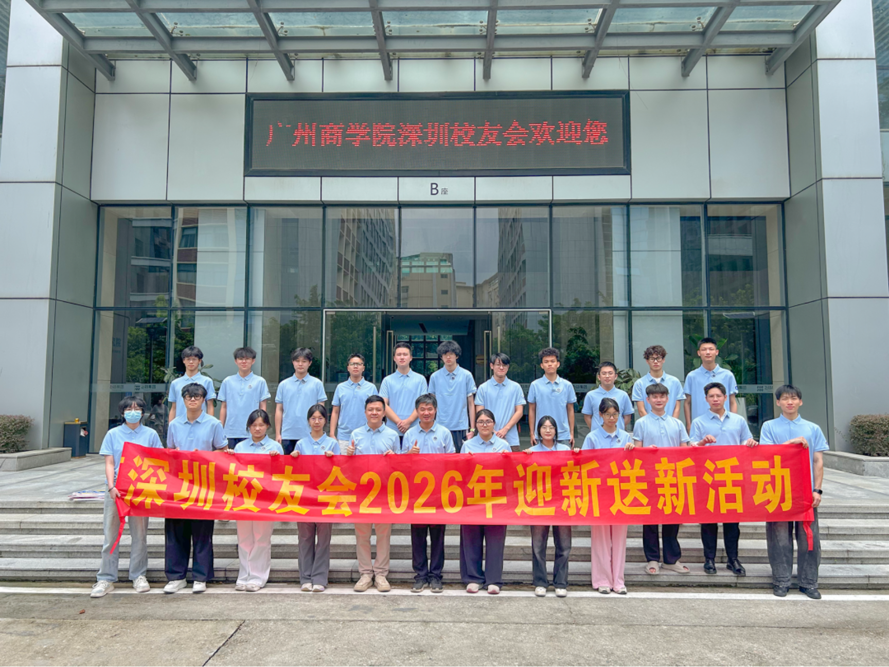 3044永利集团官网