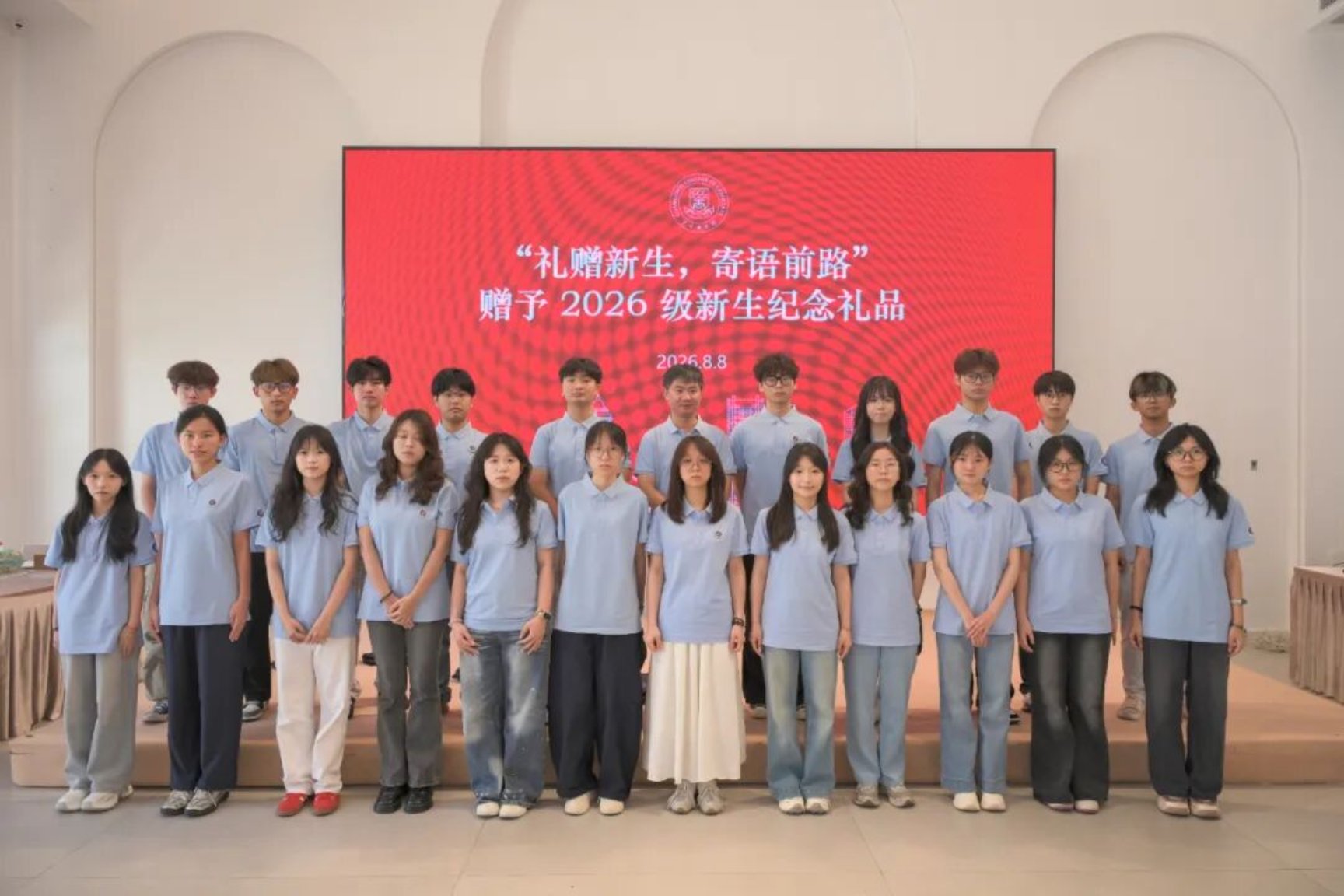 3044永利集团官网
