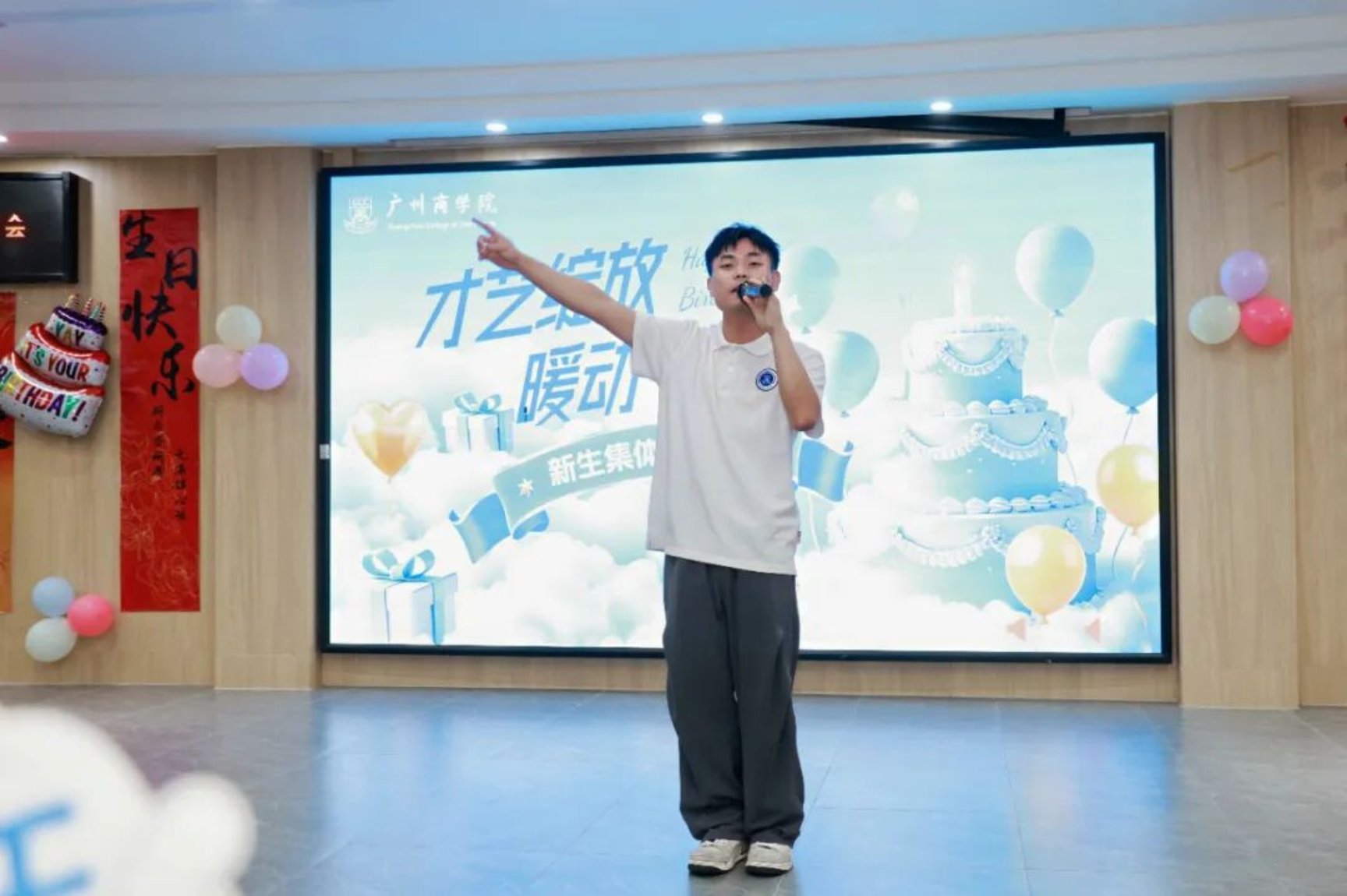 3044永利集团官网