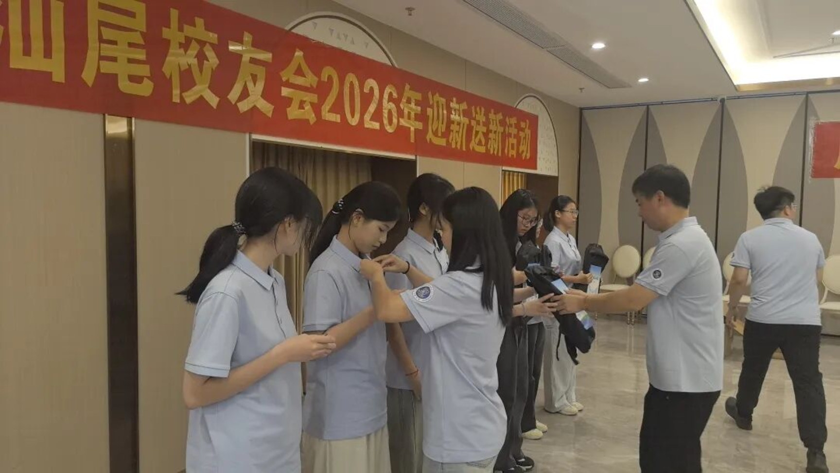 3044永利集团官网