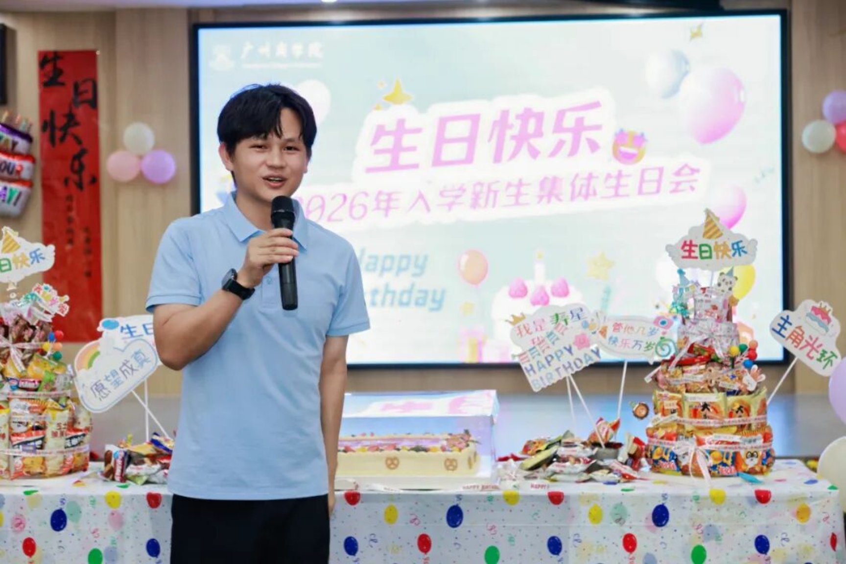 3044永利集团官网