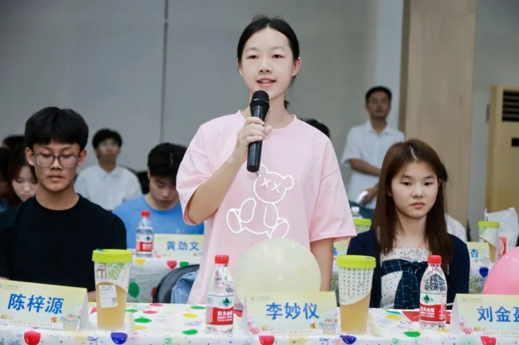 3044永利集团官网