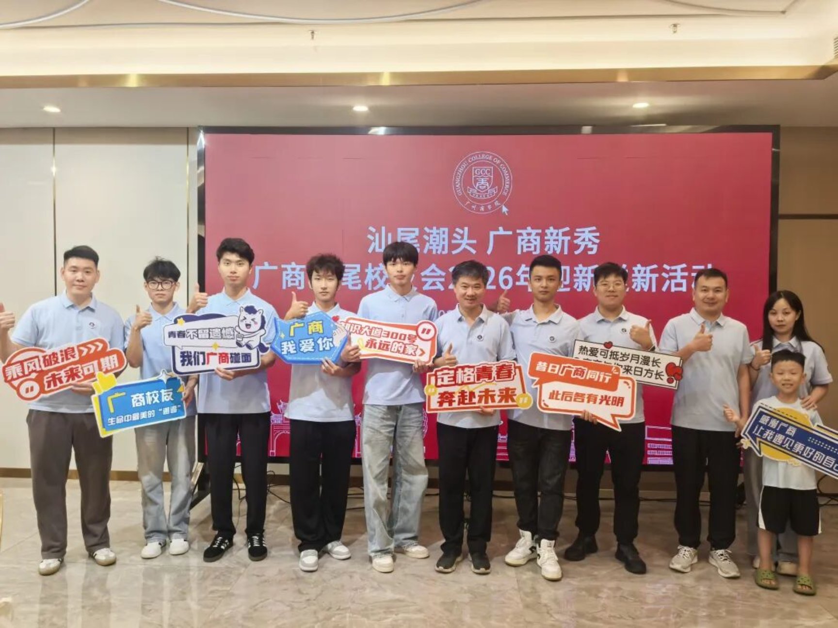 3044永利集团官网