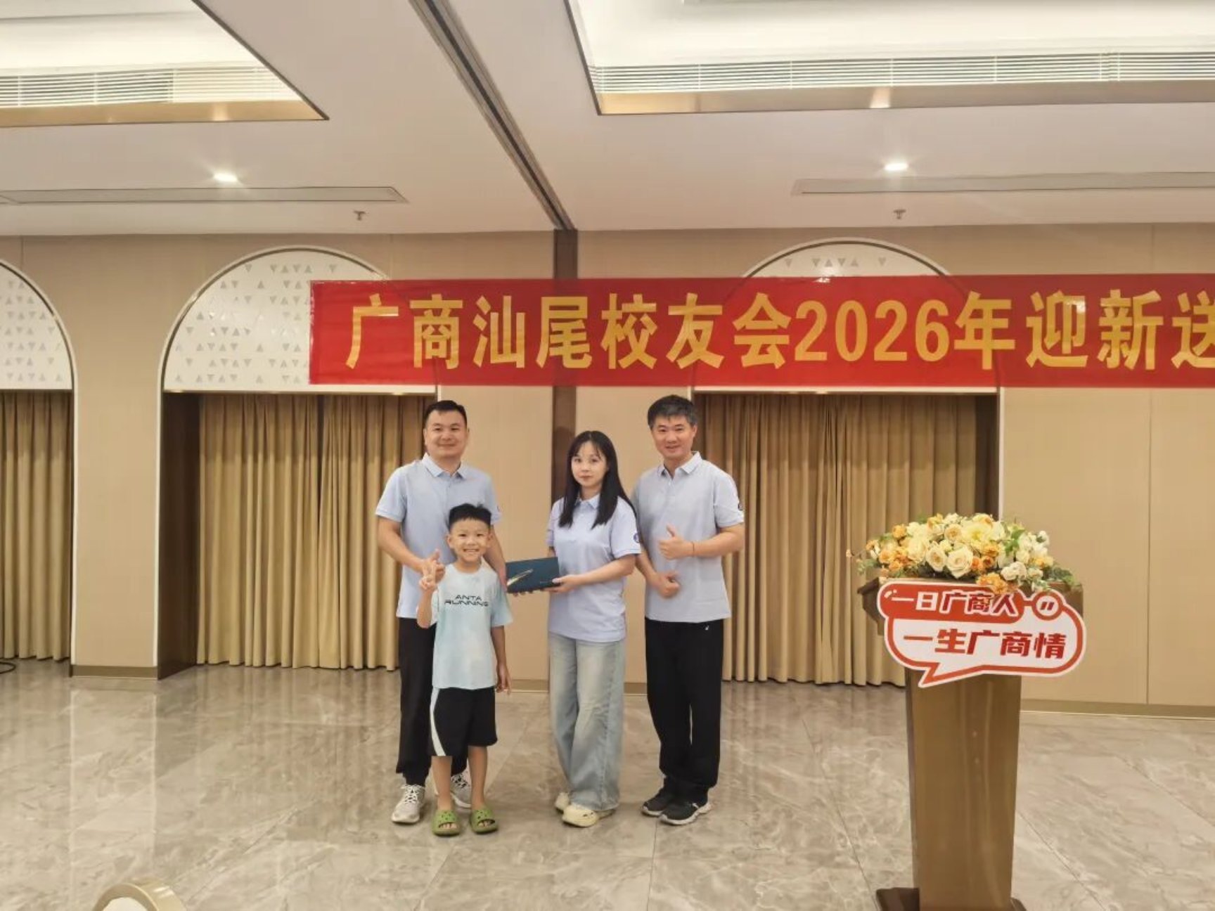 3044永利集团官网