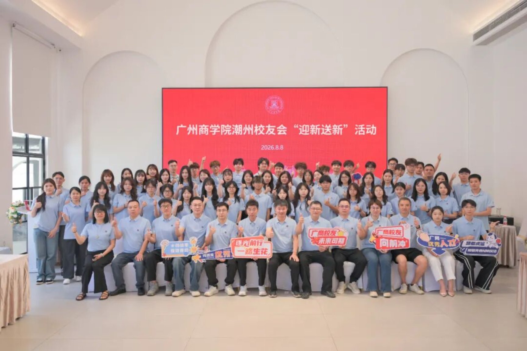 3044永利集团官网