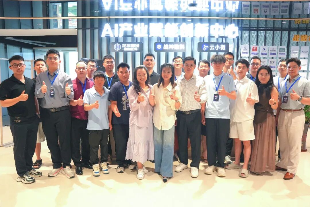 3044永利集团官网