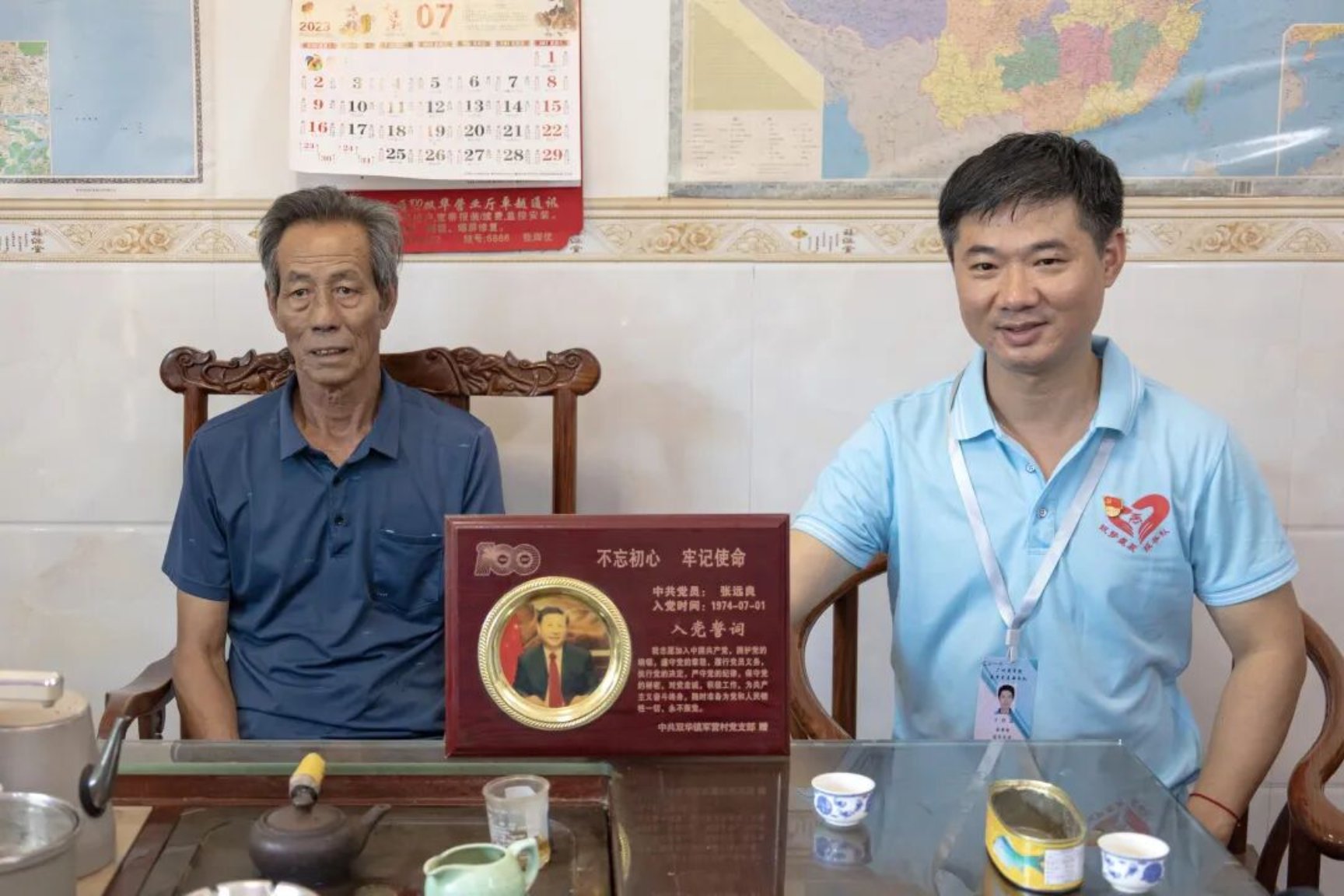 3044永利集团官网